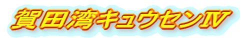 cpLEZW